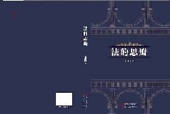 ������˼�꡷����