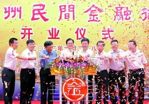 ���������ڽ����ڽ��ɿ�ҵ