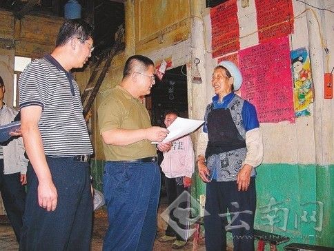 ��ͨ��ί׷�ڿ�������������㵳֧����ǡ��ƺ�