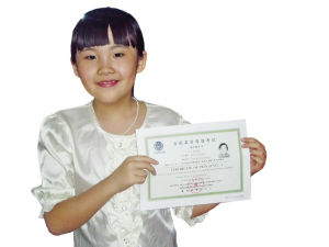 拉小九龄童姜天睿通过全国公共英语三级考试