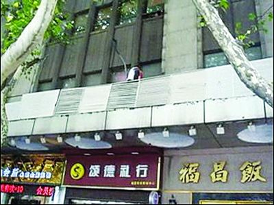 福昌饭店二楼平台昨空调着火