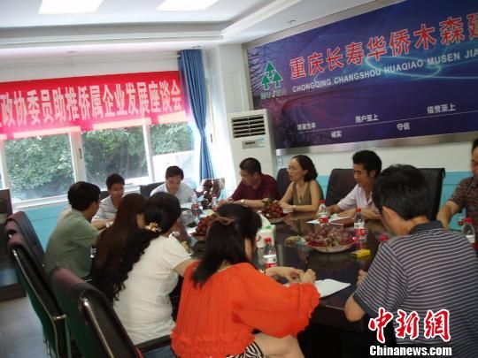 ���쳤����������֯�ٿ�����������ҵ��չ��̸��