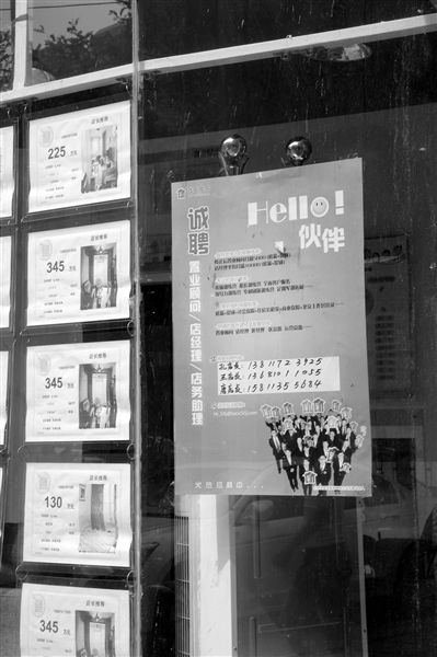 ���ַ��н���Ա��������