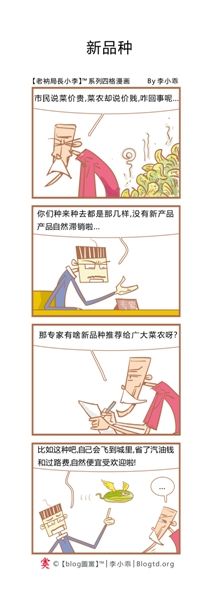 ���ľֳ�С��֮