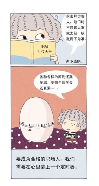 ְ����ʱ��