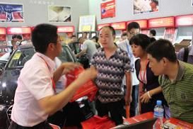 2012֣��������Ʒչ���ͽŵ�һ��ԽҰSUVר�ýŵ�����Ŀ