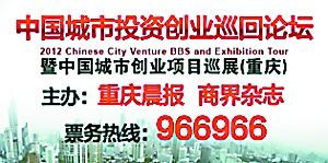 ��Ѱ��㿪�꣬���д�ҵ��̳������ҵ��