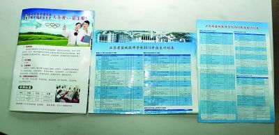 ����ԺУ���㱻��רҵ����ֳƽ������ļ��ܲ�����У