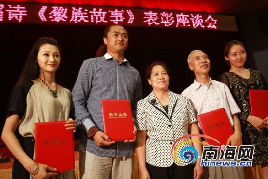 ���Ͻ�����������¡�����200��Ԫ���鸰���ݳ�