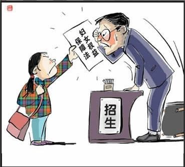 高校录取分数线"女高男低"