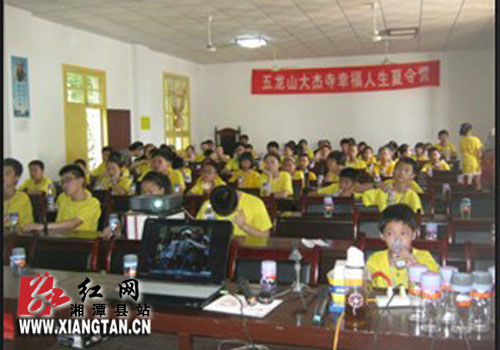 ��̶�ء�����ɽ������Ҹ�������ѧ����Ӫ����Ӫ