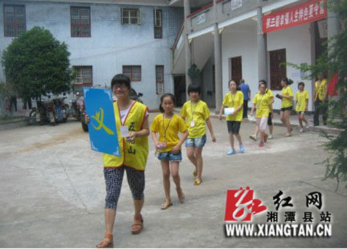 ��̶�ء�����ɽ������Ҹ�������ѧ����Ӫ����Ӫ