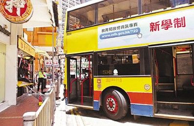 港城巴失控撞塌路牌 一菲籍妇人被击中成重伤