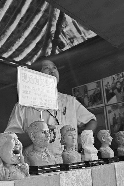 �����ϵĹ�Ӱ��ɫ