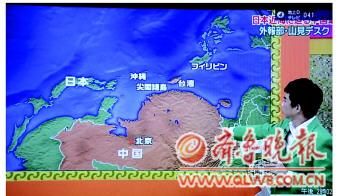 全世界唯一一个把中国地图倒过来看的,是日本防卫省.