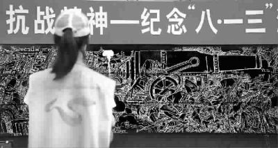 淞沪抗战留下百余处遗址遗迹