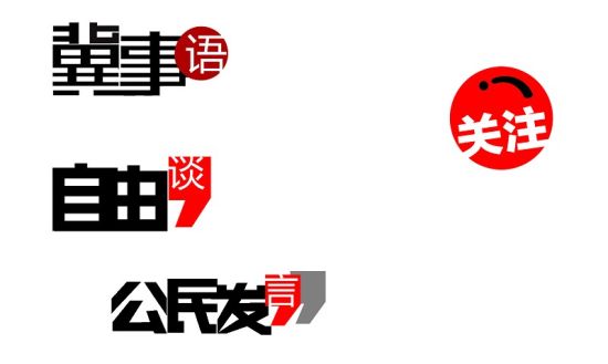 刘洋母亲候选当代孟母的逻辑
