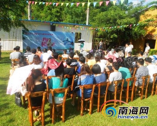 ���Ǿ��е������꽻�ѻ�50��������ŮӻԾ�μ�