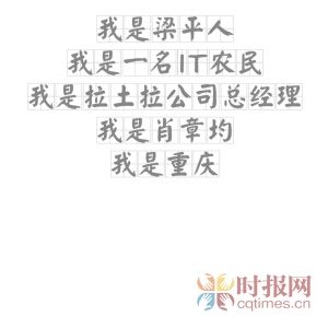 我是IT农民