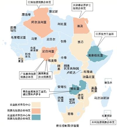 在中国的非洲人口_非洲与中国人口(2)