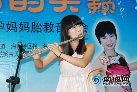 “海南首届胎教音乐会”上演百余孕妈参加