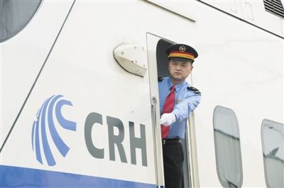 探路者