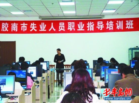 胶南失业保险金涨180元标准调至每人每月730元