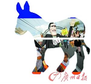 罗姆尼遭民主党“踢馆”