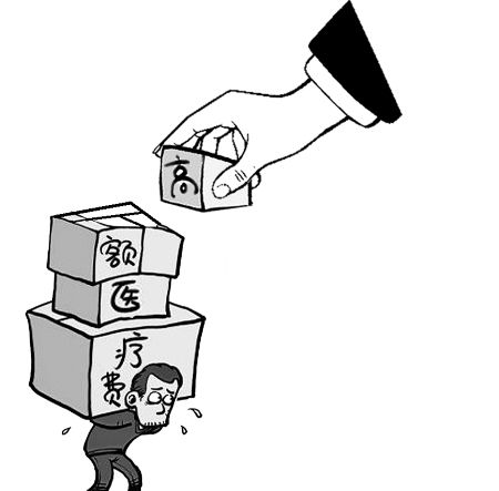 大病患者将能进行二次报销二次报销比例不低于