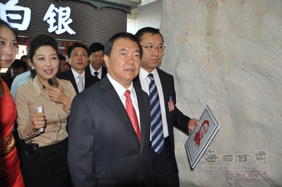 甘肃省委书记王三运等领导巡视文博会白银展馆