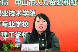 这边厢刚开完纠风会那边厢