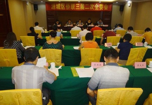 广东省河源市源城区召开侨联三届二次全委会