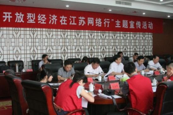 走进南通--聚焦海安开放型经济发展