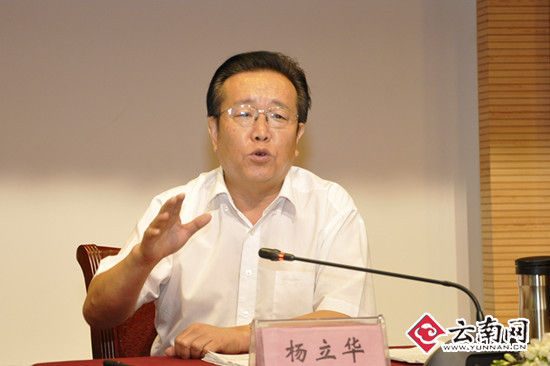 云南国资委党委:务实总结强措施 打牢基础增活