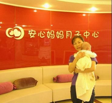 西安月子中心服务创新 安心妈妈月子中心员工