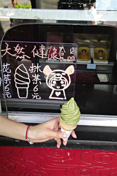 老字号茶庄“新视觉”吸引年轻人
