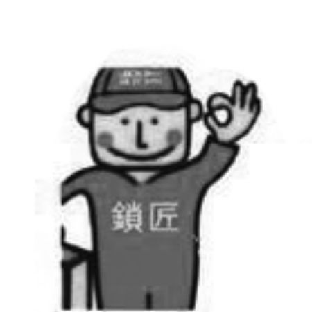 开锁,我该爱师傅的谨慎还是爽快?