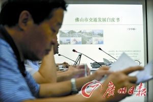三年后近九成居民返工45分钟内搞掂