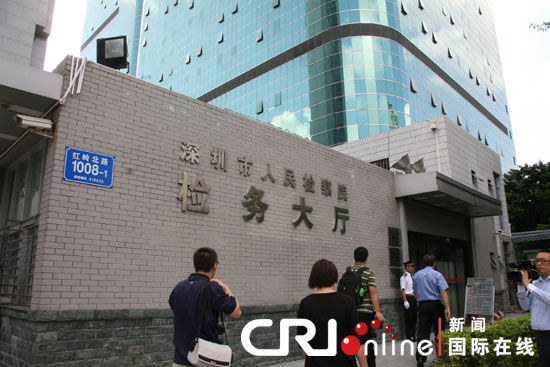 深圳市“阳光检务大厅”让检察机关不再神秘