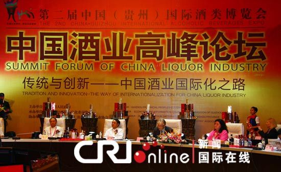 袁仁国:传统与创新结合 打造世界蒸馏酒知名品牌