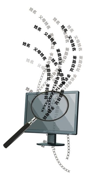 贫困生被“晒”得受不了