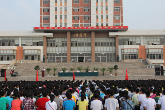 青岛农业大学举行2012级新生开学典礼