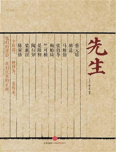 【榜说】