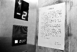 120个临电小区急盼“转正”