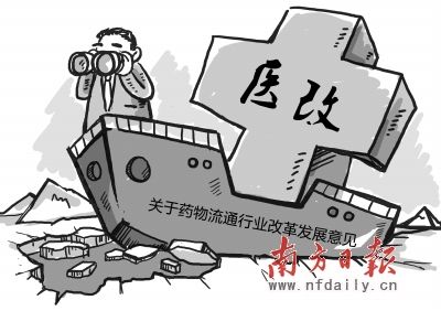 医院药品提成由“暗扣”变“明扣”