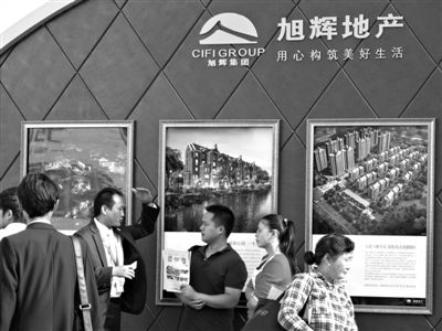 内地房企赴港上市“破冰”