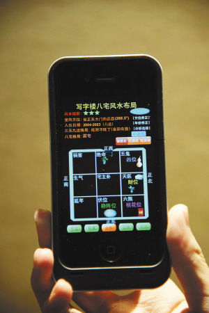 从起名字、看风水到讲养生课,这个古老的行业正在新环境中改变因易而生:昆明风水行业近况浅探