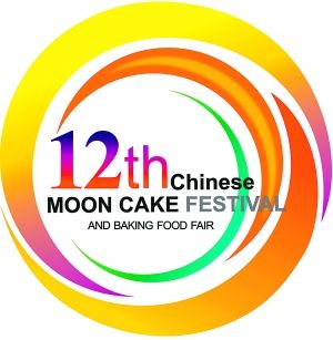 月饼节也打时尚牌新品品鉴会人气爆棚