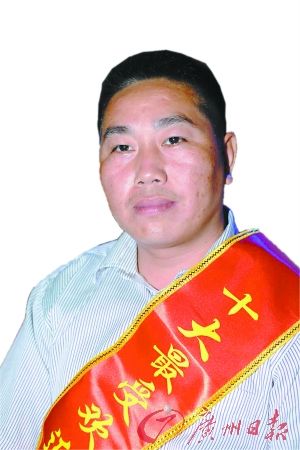 好人·明星
