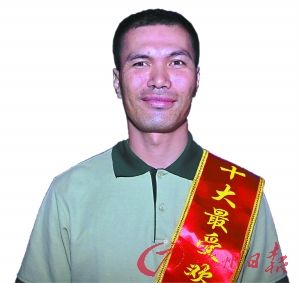 好人·明星